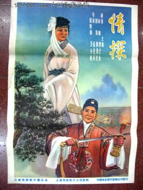 怎么办假中国银行账单
